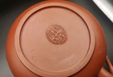 Teiera vintage cinese Yixing