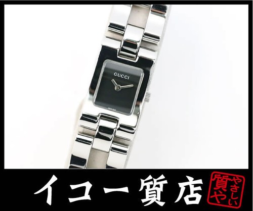 Iko pawn shop orologio da - iko, shop: