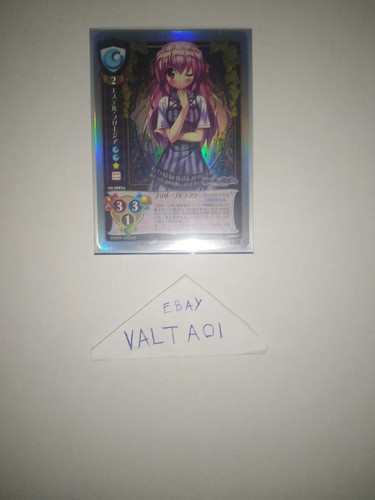 Lycee holo card estel - lycee,