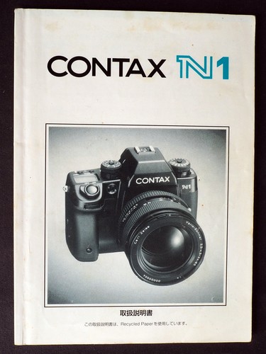 Manuale utente fotocamera