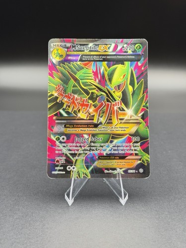 Sceptile - m, art)