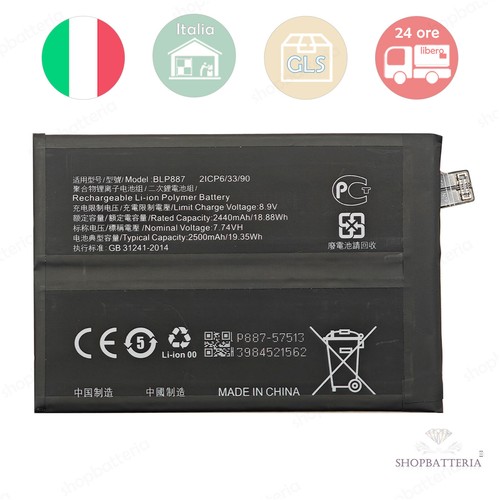 Nuova batteria blp887 per - nuova,