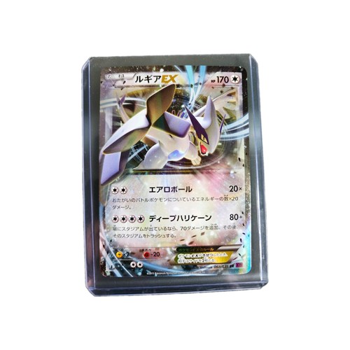 Pokemon tcg lugia - pokemon,