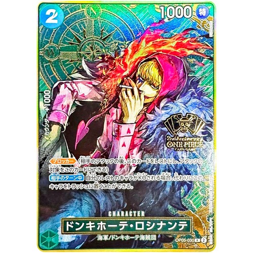 Carte one piece donquixote - carte,