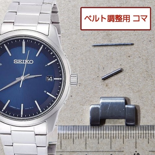 Ricambi originali per orologi