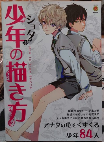 Come disegnare manga anime