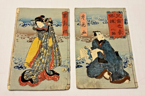 Lot japanese ukiyo - of, ukiyo-e