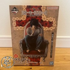 Figurina Ichiban Kuji DEATH