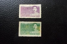 CHINE - timbre yvert/tellier