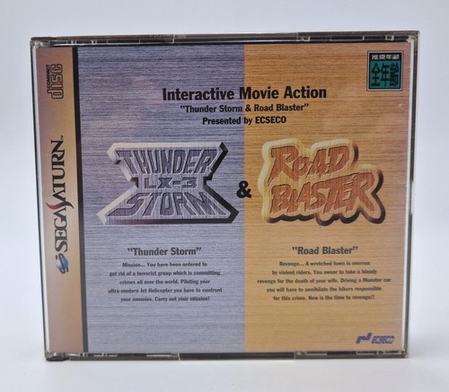Thunder storm road - thunder, blaster