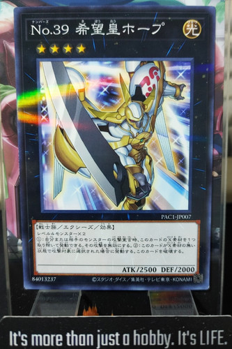 Numero utopia yugioh - numero,