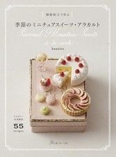 Seasonal miniature sweets la - miniature, a