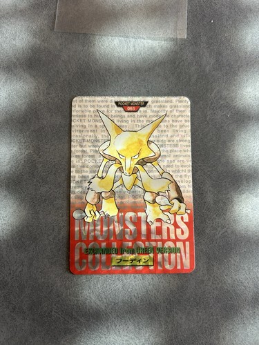 Pokemon carddass prism - prism,