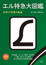 Libri ferroviari viaggio - libri,