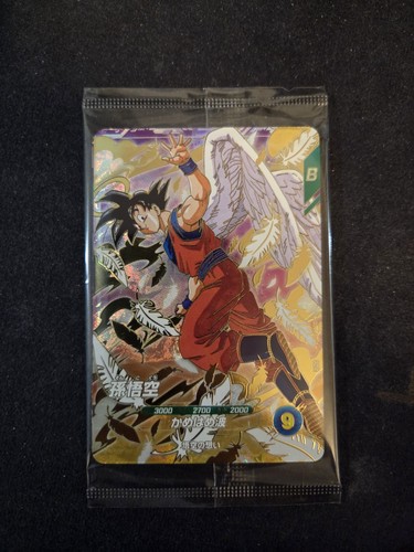 Son goku sdvp - son,