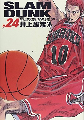 Takehiko inoue manga slam - takehiko, manga: