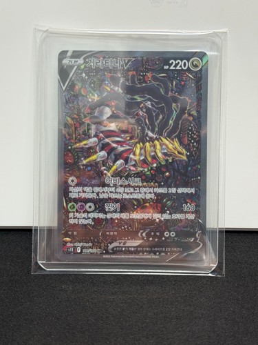 Carta pokemon coreana giratina - carta,