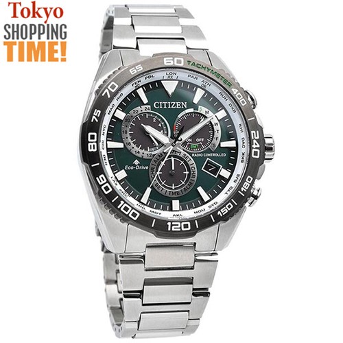 Orologio citizen promaster - citizen,