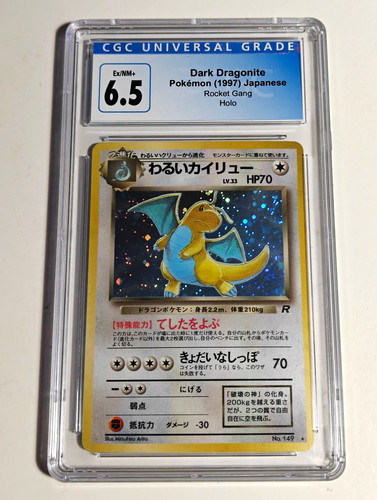 Pokémon tcg dark dragonite - tcg,