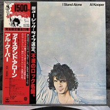 Al Kooper – I Stand Alone |