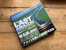 The last amazon, by Takashi