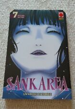 Sankarea n.7 Planet Manga