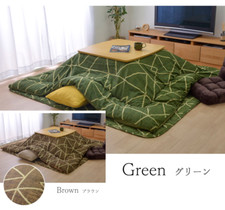 Kotatsu Set 3PC Table 80×80cm