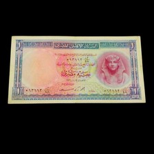 Rara banconota cartamoneta