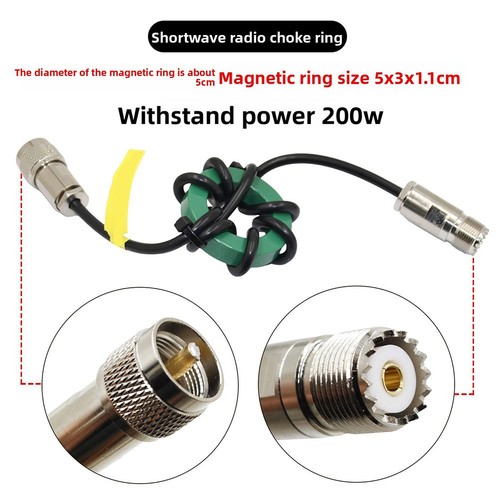 Per shortwave choke ring - per, hf