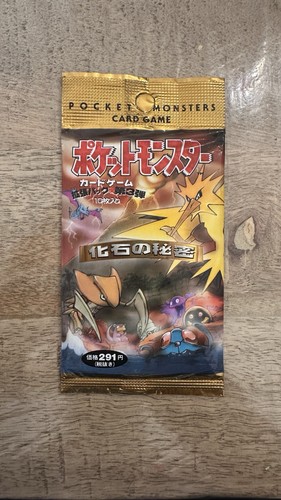 Pokemon fossil japanes sealed - fossil,
