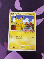 Pikachu 007 016 mischia - 007/016,
