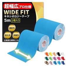 Nastro Kinesio Extra Largo