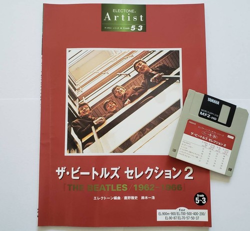 Yamaha electone artist grade - yamaha,