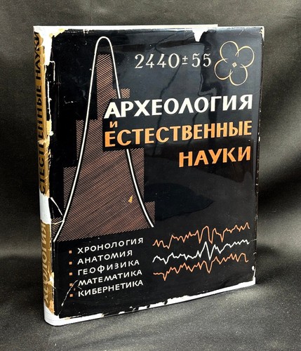 Boris aleksandrovich kolchin - aleksandrovich,