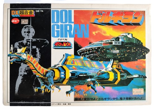 Rare space sheriff gavan - sheriff,