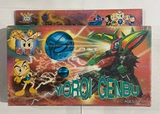 Yoroi Genbu A-15. Action figure from Bakugaiden IV. Made in China.