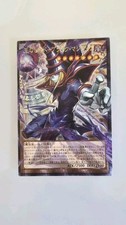 Yu-Gi-Oh! Dark Magician