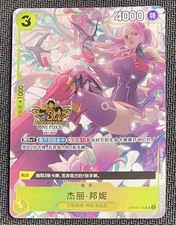 One Piece Carta Cinese