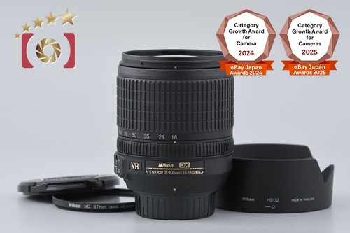 Nikon nikkor 18 - nikon,