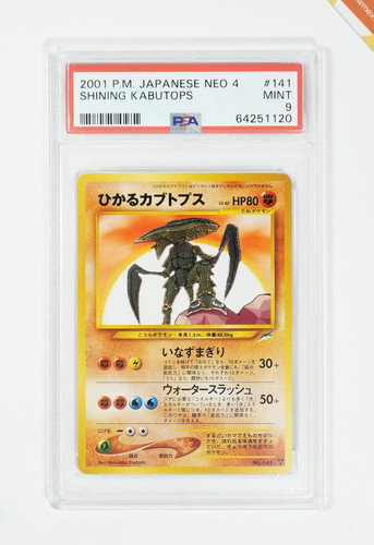 Pokemon psa shining - 9, kabutops