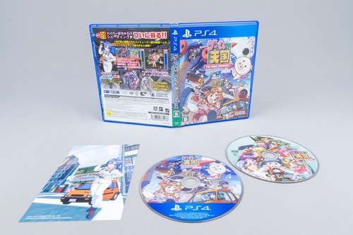 Playstation paradiso del - playstation, *il