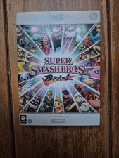 Super Smash Bros. Brawl In