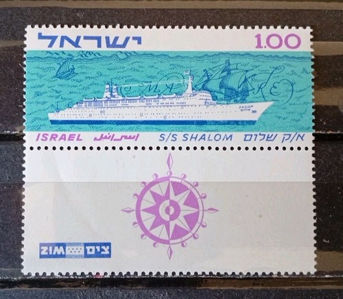 Wl128 israele 1963 nave - ,
