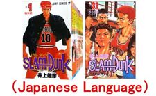 Slam Dunk Vol.1-31 Takehiko Inoue Jump fumetto manga libro anime sport giapponesi