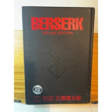 Berserk Deluxe Edition Kentaro