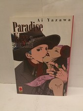 Paradise kiss deluxe di - kiss, 3