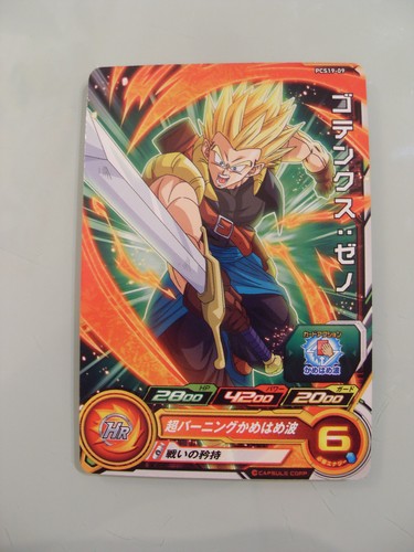 Carte super dragon ball heroes - carte,