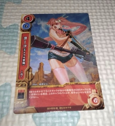 Konami gurren lagann ccg - konami, yoko