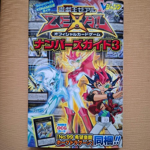 Zexal numbers guide - zexal,