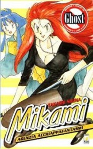 Star comics mikami agenzia - mikami,